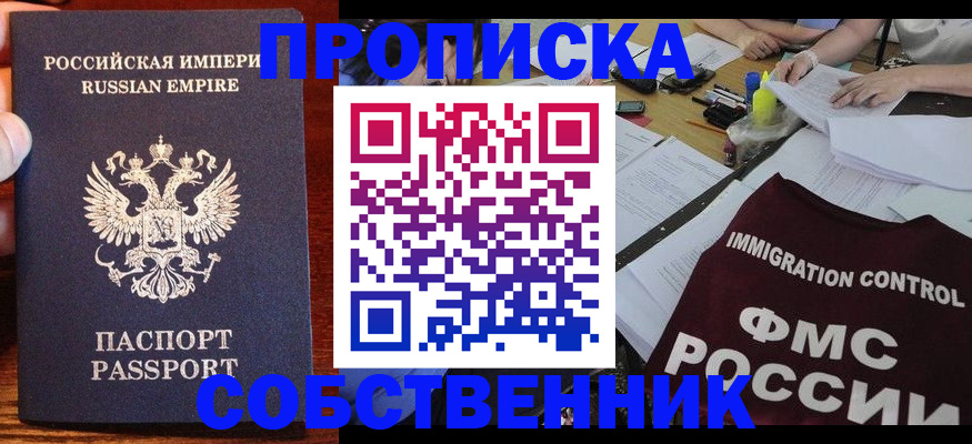 форма 3 в Кызыле